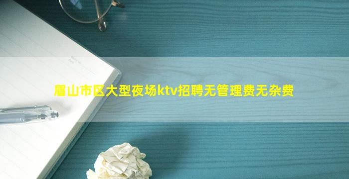昆明酒吧招聘